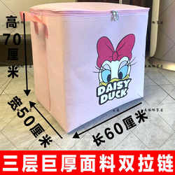 Canvas Wardrobe Storage Organizer Box for Home Moving, Cartoon Basket for Quilts, Foldable Clothing Storage Bag, Fabric