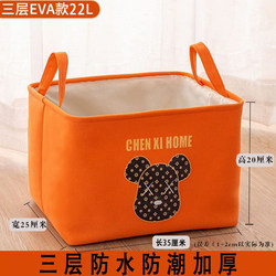 Storage Box Organizer Storage Basket Wardrobe Storage Box Toys Clothes Fabric Children's Household Large Waterproof and Moisture-Proof