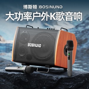 
Outdoor high-power audio karaoke square dance bluetooth transfer sound card musical instrument speaker portable portable