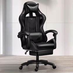 E-Sports Chair, Home Computer Chair, Reclining Lifting Office Chair, Gaming Chair, Dormitory Sedentary Ergonomic Chair
