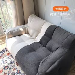 Lazy Sofa Double-Size Internet-Famous Tatami, Can Lie down and Sleep, Small Sofa for Bedroom, Single Leisure Lazy Chair for Living Room