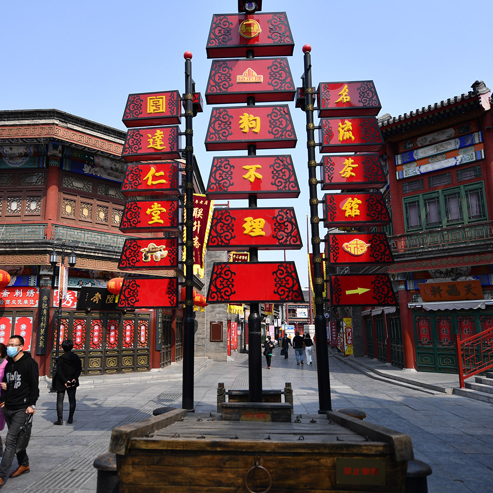 天津旅游到意大利风情街古文化街海河外滩公园一日游含相声游船