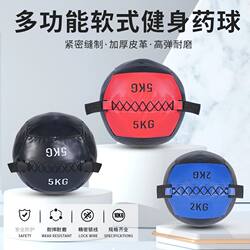 Fitness Medicine Ball, Wall Ball, Gravity Ball, Eco-Friendly Pvc Soft Non-Elastic Solid Yoga Exercise Ball, Fitness Equipment, Personal Training