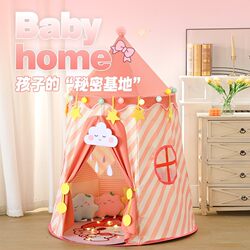 Girl's Tent Indoor Children's Yurt Secret Base Cabin Small House Baby Princess Castle Mushroom House.