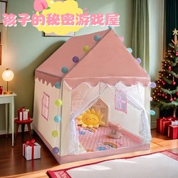 Cross-Border Oxford Cloth Children's Tent Castle Playhouse for Boys and Girls Indoor Sleeping Mosquito-Proof Children's Toy House