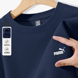 90% off Special Zone | Outlet Selection | Pure Cotton Sweatshirt for Men, Fleece-Lined, Heavyweight, Long-Sleeved T-Shirt, Round Neck, Casual, Loose and Versatile.