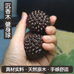 Hand-Held Fitness Massage Ball Walnut Elderly Hand Ball Health Care Hand Rehabilitation Exercise Massager Finger Training Device