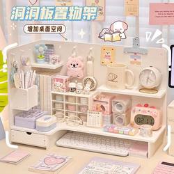 Desktop Pegboard Simple Desk Bookshelf Student Stationery Organizer Stand Key Holder Storage Rack Planner Storage Cabinet