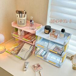 Cosmetics Storage Box Desktop Drawer-Type Multi-Layer Storage Rack Large-Capacity Dormitory Household Skin Care Product Storage Box