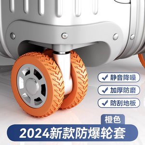 
Suitcase wheel silicone cover protective cover trolley case replacement silicone silent universal wheel pulley silicone ring accessories
