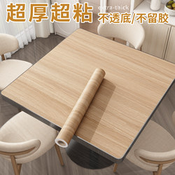 Wood Grain Desktop Stickers for Renovation, Self-Adhesive, Waterproof, Oil-Proof, Heat-Resistant Table Stickers, Cabinet Wardrobe Dining Table Color Change Table Film