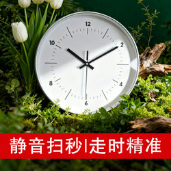 Wall Clock Living Room Clock Simple Nordic Fashion Home Clock Wall-Mounted Modern Creative Quartz Clock Silent Clock