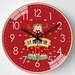 New Chinese-Style Clock Wall Clock for Living Room Home Use Ultra-Quiet Wall-Mounted No-Drill Creative Bedroom Clock Quartz Clock