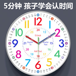 Early Education Silent Wall Clock for Living Room, Home, Bedroom, Children's Room, 2026 New Model, Wall-Mounted, No-Drill Clock