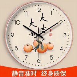 Radio-Controlled Clock, Silent, Good Luck and Prosperity, Round, Sweeping Seconds, Everything Goes Well, Creative Bedroom Clock, Wall-Mounted