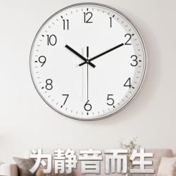 Nordic Style Simple Wall Clock for Home Living Room, Fashionable Silent Clock, Wall-Mounted Watch, Personalized Decoration, Roman Quartz Clock