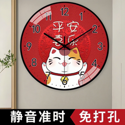 Living Room Wall Clock, Fashionable and Creative, Unique Clock, Simple Silent Wall-Mounted Clock, Cute Lucky Cat Quartz Clock