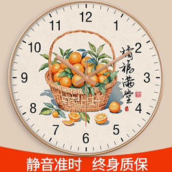 Radio-Controlled Wall Clock, Silent, Accurate Timekeeping, Round Shape for Living Room, Sweeping Seconds, Everything Goes Well, Creative Bedroom Clock, Wall-Mounted
