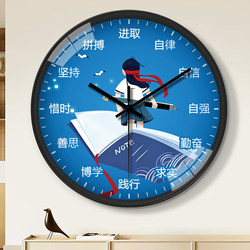 Creative Clock for Middle and High School Students 2025 New Quartz Clock Wall Clock Living Room Home Simple Round Plate Inspirational Clock