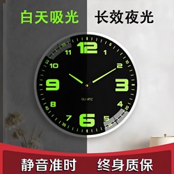 Luminous Wall Clock, Bedroom Silent Creative Clock, Living Room Quartz Clock, Home Round Clock, Light Luxury Wall Clock, Wall Watch