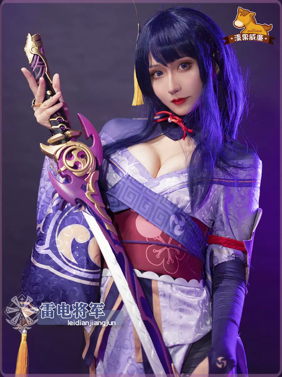 大量现货万圣节原神cos雷神雷电将军cos全套cosplay服装女表演服