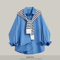 Klein Blue Shirt for Women, Spring and Autumn, Loose Fit, Age-Reducing, with Shawl, Two-Piece Set, Long-Sleeved Top for Women