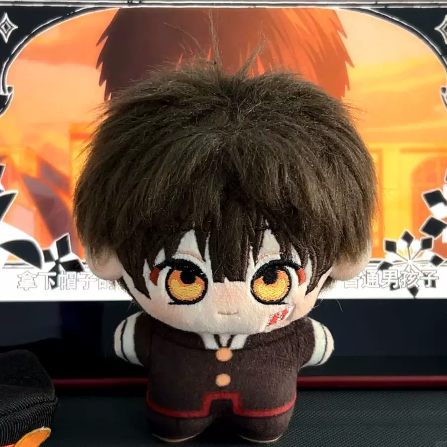 盗墓笔记周边张起灵吴邪棉花娃娃同人手办玩偶公仔挂件钥匙扣礼物