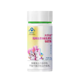 adult vitamin k2 soft capsule Latest Top Selling Recommendations ...