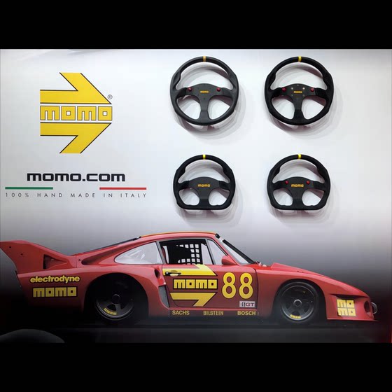 MOMO steering wheel competition without horn cover MOD30/MOD80 suede/flip skin
