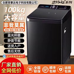 Fully Automatic Washing Machine 100kg for Home Use, Large Capacity 20/30kg, Suitable for Large Commercial Use, Factories, Guesthouses, and Hotels