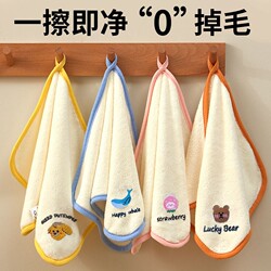 Japanese Imported Baby Face Towel, Ultra-Soft Small Towel, Baby Handkerchief, More Absorbent Than Pure Cotton, Quick-Drying Type for Kindergarten
