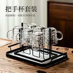 Light Luxury Style Glass Cup Set with Handle, Heat-Resistant High-Temperature Drinking Cup for Home Use, Living Room, Entertaining Guests, Green Tea Cup, Milk Cup