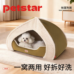 【Petstar_Tent Nest】Dog House for Winter, Thickened and Warm, Removable and Washable, Semi-Enclosed Cat House for Small Dogs