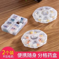 Portable Pill Box for Three Meals a Day, Portable Medicine Dispensing Box, Medicine Divider, Seven-Day-A-Week Medication Reminder Box, Large Capacity