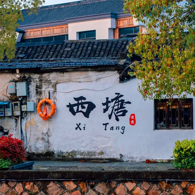 郑州出发苏杭旅游4天3晚拙政园寒山寺西湖灵隐寺乌镇西塘跟团游