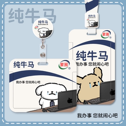 Student Campus Meal Card Holder with Retractable Lanyard, Neck Strap for Doctors and Nurses Work Id, Badge, Bus Pass, Employee Id Card, Cartoon Cow, Horse, Dog, and Puppy Protective Cover
