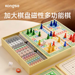 Five-In-A-Row, Flying Chess, Jumping Chess, Children's Educational Toys, Multifunctional Chessboard, Animal Fighting, Magnetic Attraction, New Year's Gift