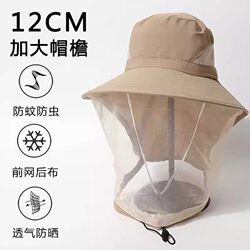 Fishing Anti-Mosquito Hat for Men, Sun Protection for Women, Outdoor Mountaineering Insect-Proof Mask, Anti-Bee Head Cover, Summer Night Fishing Sunshade Hat