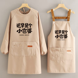Fashionable, Wear-Resistant, Long-Sleeved, Anti-Stain, Breathable Apron, Kitchen Apron for Home Cooking, Women's Work Uniform with Printing