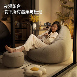 Japanese Imported Small Bedroom Sofa, Lazy Sofa, Can Be Used for Lying down and Sleeping, Leisure Bean Bag Chair for Balcony, Suitable for Adults' Home Use