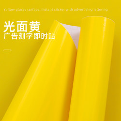 Bright Yellow Kitchen Stickers Refurbished Stove Cabinet Door Cabinet Film Wallpaper Wallpaper Self-adhesive Waterproof Advertising Paper