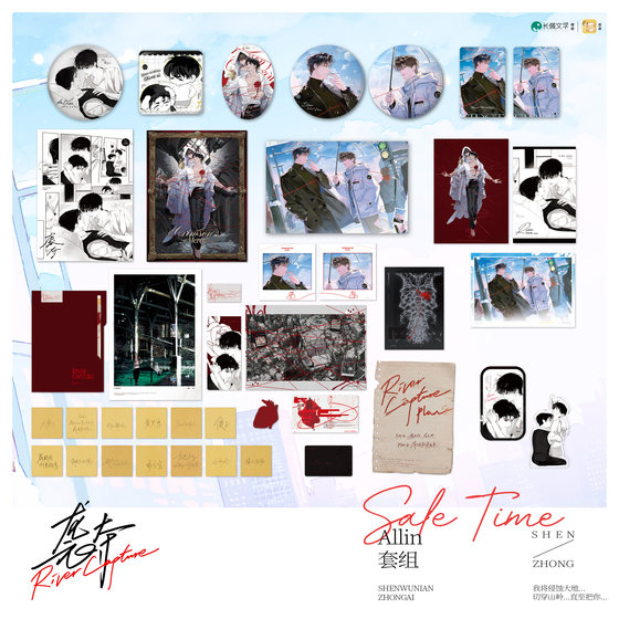 
Spot Li Ting Raid ALL IN Set Badge Color Paper Photo Card Polaroid Shen Ni Nian Zhong Ai