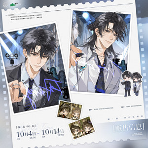 
Ready in stock, First Acquaintance with Island, I Only Like Your Characters, Three Issues of ALL IN Badge Color Paper, Xia Xiqing and Zhou Ziheng