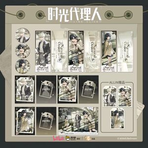 
Pre-sale Li Ting Time Agent Order and Nature Badge Color Paper Laser Ticket Cheng Xiaoxiao Lu Guang Qiaoling