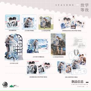 
Presale You Meng Wait for me after school Sixth issue ALL IN set Badge colored paper postcard Yu Fanchen Jingshen