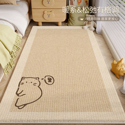 Bedroom Carpet Bedside Rug ins Style Home Living Room Sofa Coffee Table Foot Mat 2025 New High-End Bedside Rug