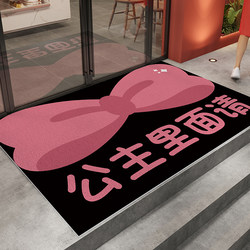 Studio Commercial Entrance Mat, Beauty Salon Entrance Carpet, Dirt-Resistant and Wear-Resistant, Clothing Store Entrance Mat