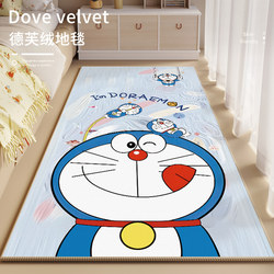 Carpet, Bedroom Bedside Rug, Doraemon, Children's Room, Master Bedroom, Bedside Mat, Living Room, Cartoon, New Style, Household Floor Mat