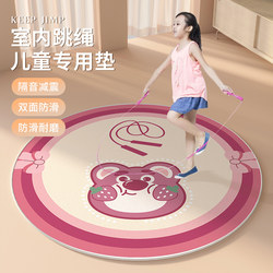 Fitness Shock-Absorbing Soundproof Mat Silicone Household Silent Non-Slip Fitness Floor Mat Yoga Dance Mat Foot Mat Sports Mat