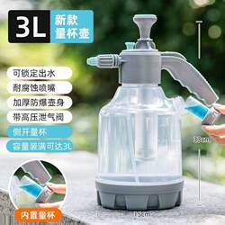 Car Vacuum Tire Repair Leak Detection Spray Bottle Tire Cleaning Water Bottle Tire Wound Leak Detection Tool
